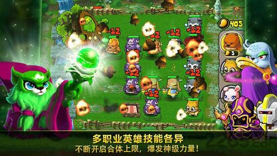芒果英雄安卓破解版下载