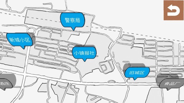 侦查故事风声手机版下载