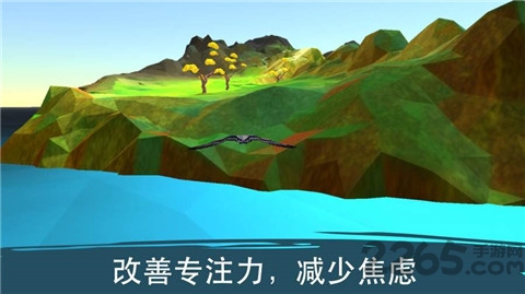 飞越生命之树游戏下载