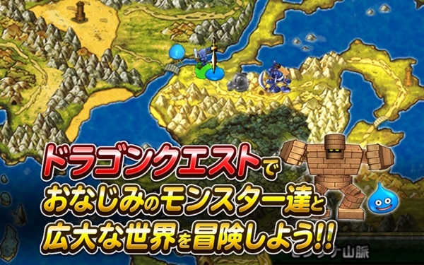 勇者斗恶龙怪兽篇无限金币版