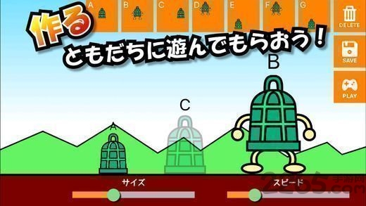 不要呀lv99破解版下载