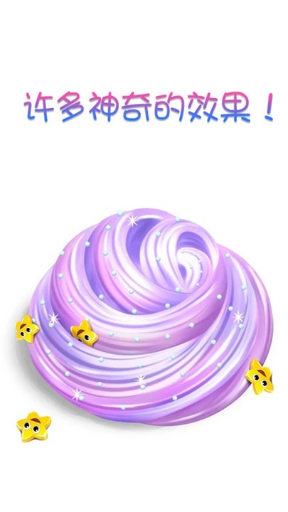 托卡小镇史莱姆手机版下载