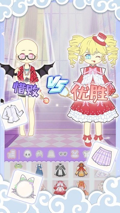 托卡小镇少女屋手机版下载