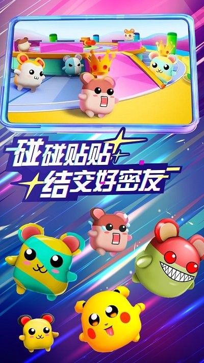 蓝猫奇妙冒险手机版下载