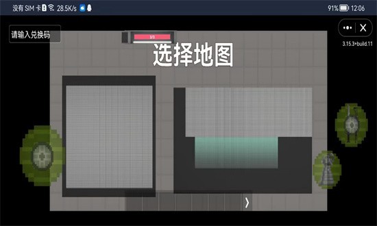 酸瓜游乐场手游