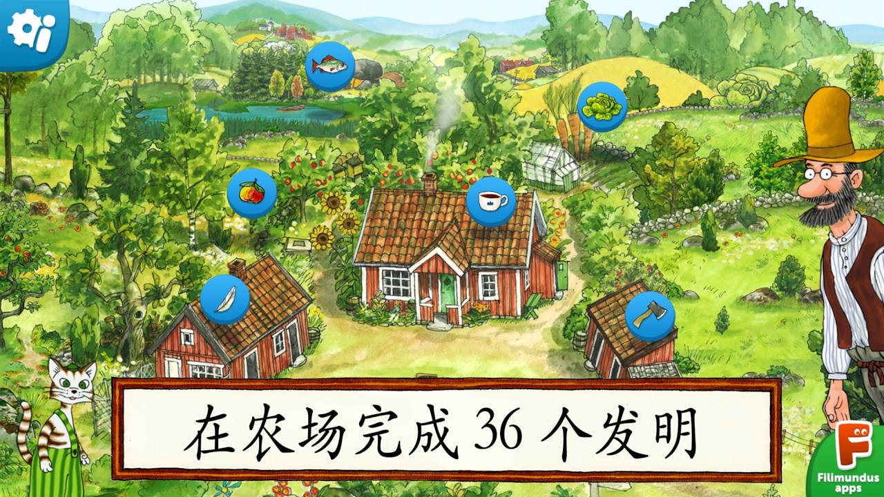 帕特森的发明3修改版