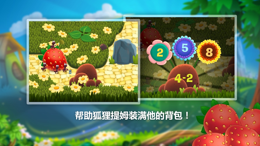 狐狸提姆的旅行官网