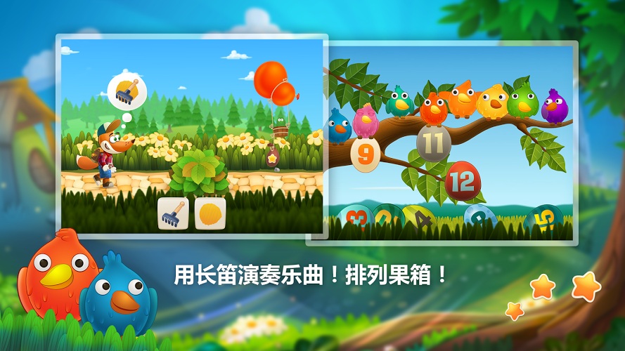 狐狸提姆的旅行官网