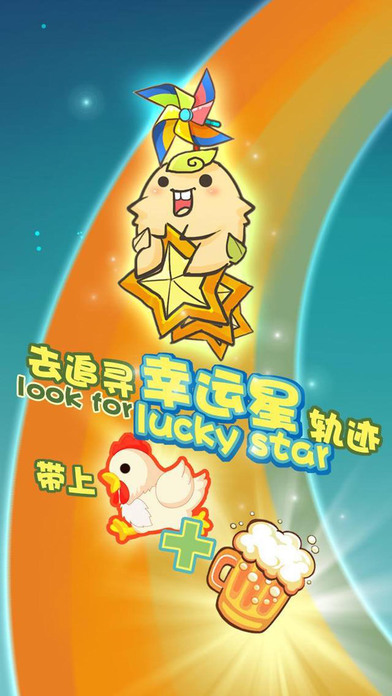拔萝卜大作战破解版下载