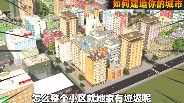 都市地平线手机版下载