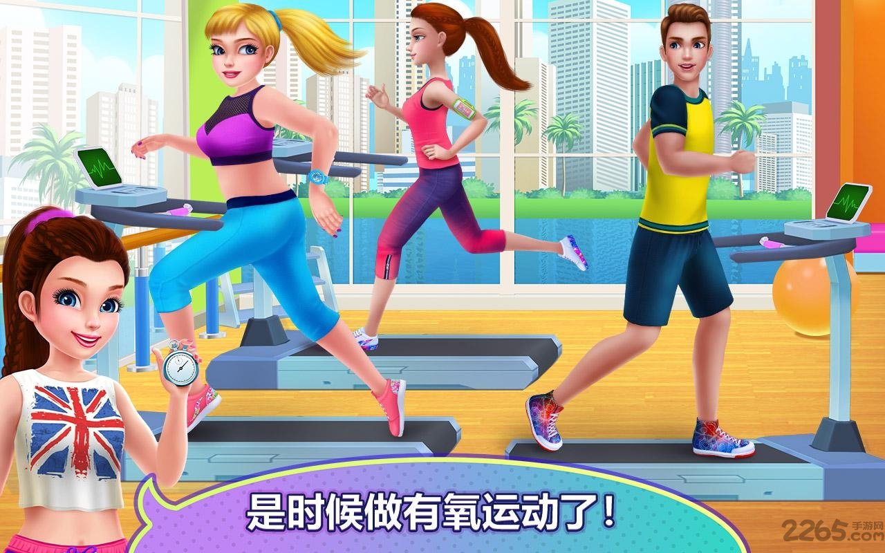 健身女孩完整版下载
