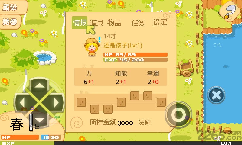 公主牧场物语内购破解版
