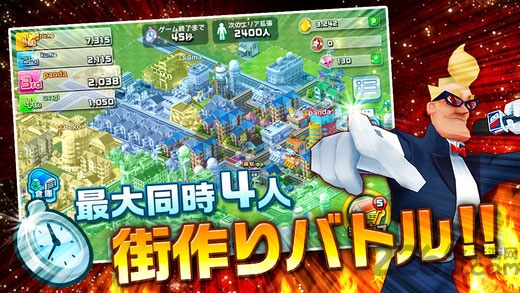 喧闹城市游戏下载