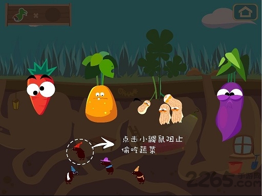 妙士农场
