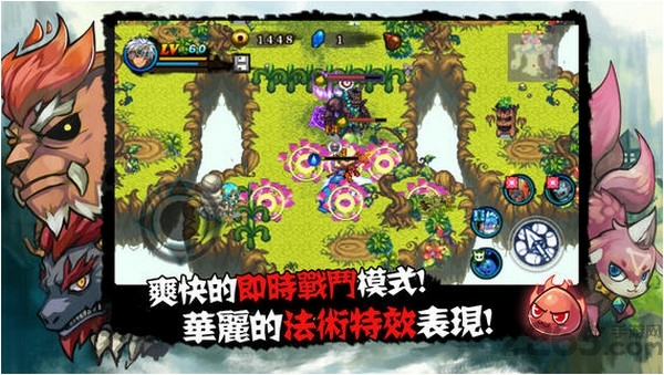 山海伏妖录手机修改版