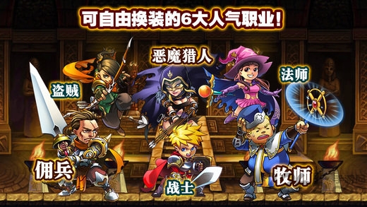 勇者法则2破解版