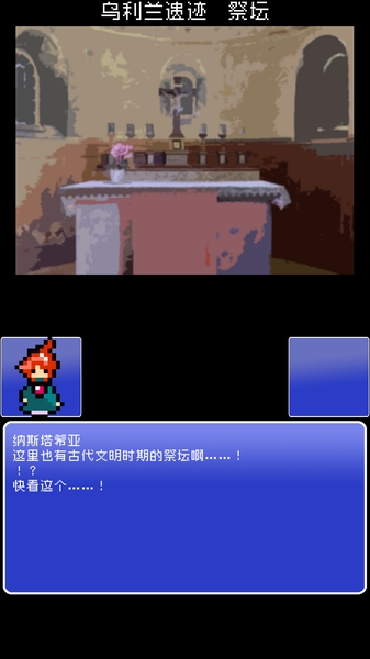 重筑萨迦破解版