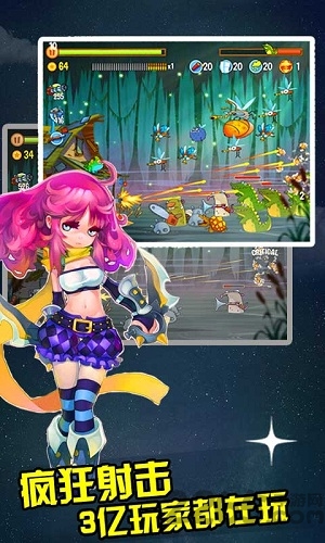 萌宠cs无限金币版