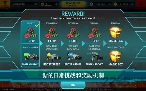 暗影之枪死亡地带游戏