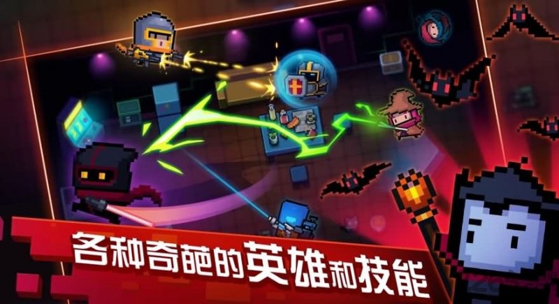 灵魂骑士手游