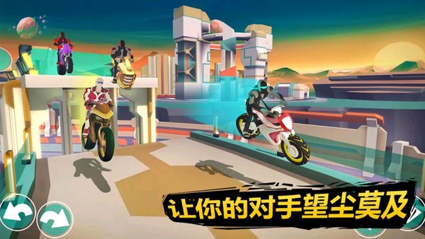超级摩托王手机版