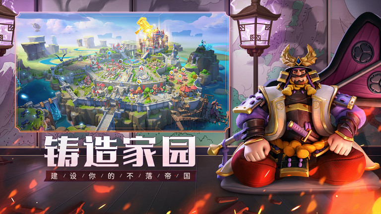 战火与永恒国际版手游