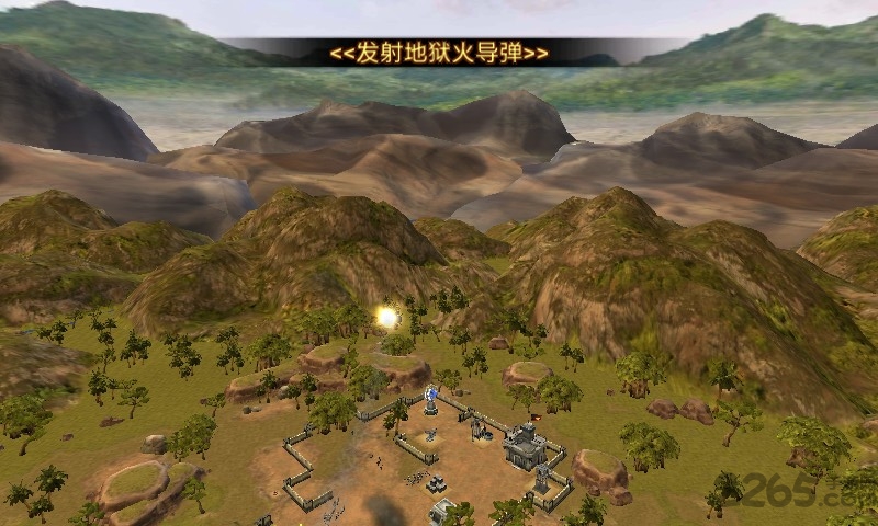 帝国与同盟破解版下载