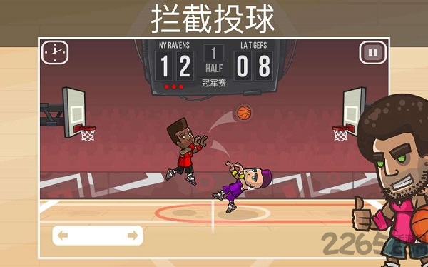 篮球之战汉化版下载