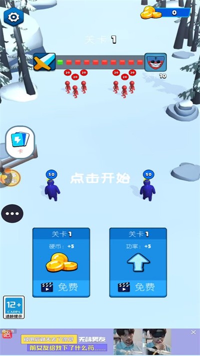 我抽卡贼溜游戏下载安装