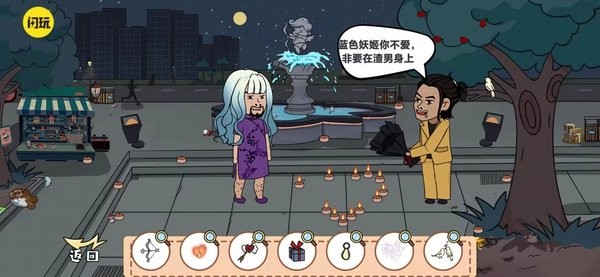 爆笑梗传手机版下载