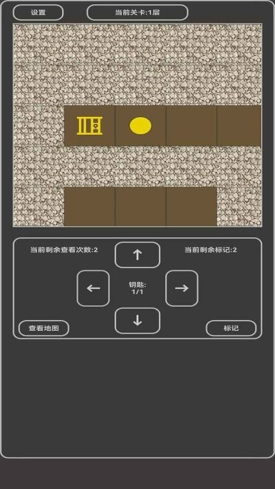 小小地宫游戏下载