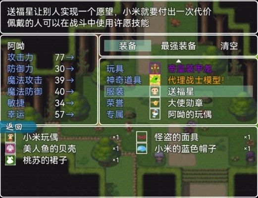 小米阿呦大冒险最新版下载