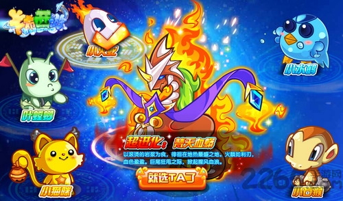 卡布西游手机版下载