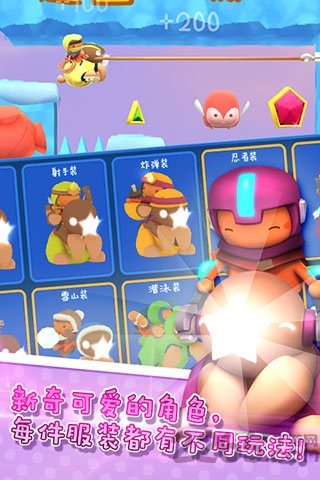 星光大冒险无限钻石破解版下载