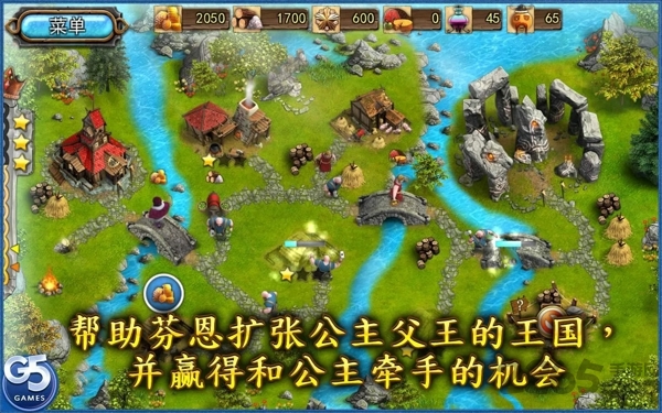 王国传说2破解版