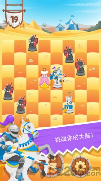 骑士拯救女王破解版下载