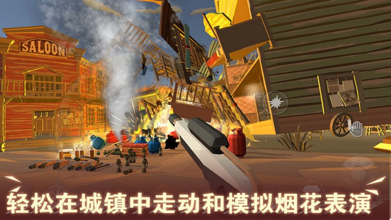 超级烟花大爆炸游戏下载