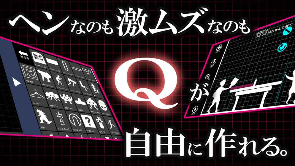 q craft游戏下载