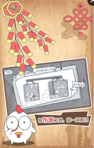 十万个没想到内购破解版