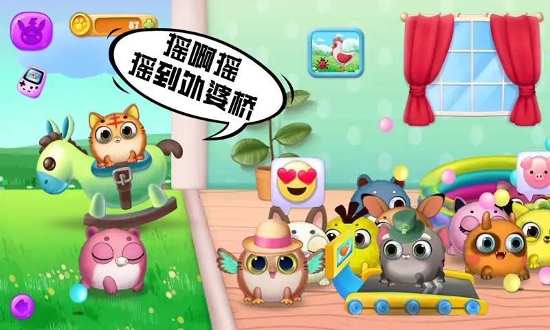 口袋精灵萌宠家园游戏下载