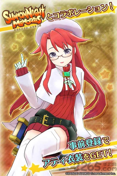 明星声优游戏下载