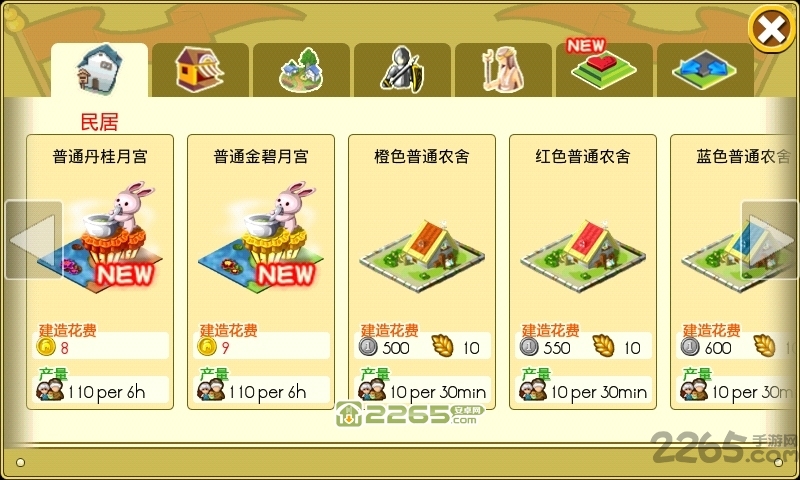 奇迹帝国游戏下载