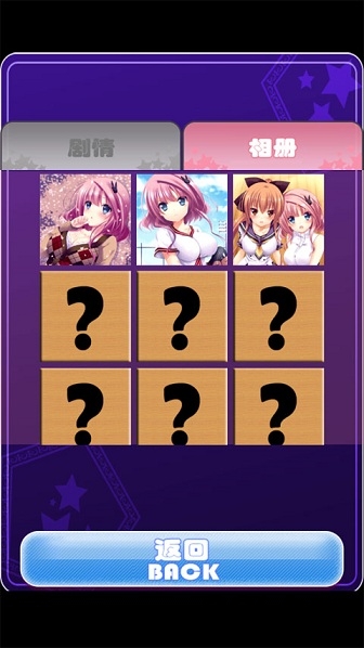 魔法阳菜游戏下载