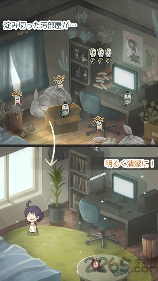 愤怒妈妈的故事游戏下载