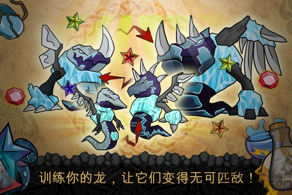 魔龙大冒险巨怪神龙游戏下载