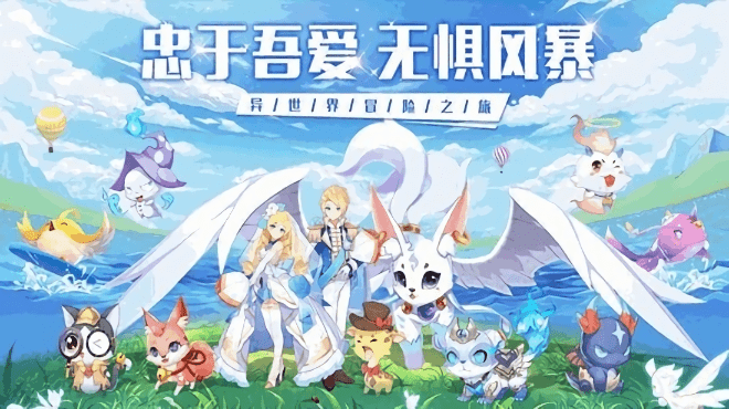 希尔特大陆官方版下载