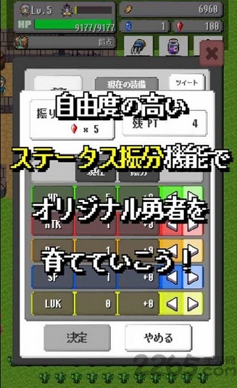 勇者悖论汉化版下载