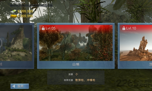 战场精英破解版下载