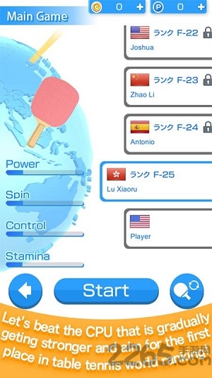 乒乓球3d虚拟世界破解版下载
