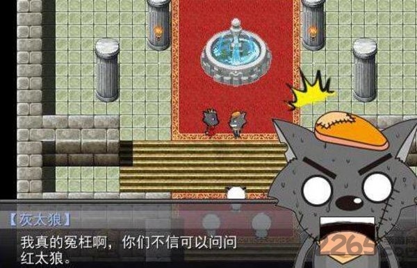 羊村大崩坏手机版下载